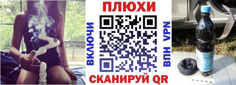 Купить Юхнов ГАШИШ Ice-O-Lator