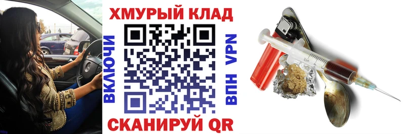 Купить закладки  Юхнов  ГЕРОИН VHQ 