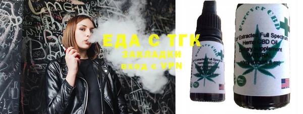 гидра Инсар