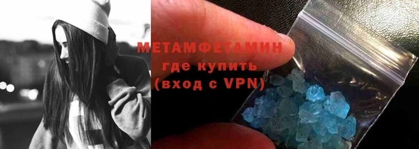 гидра Инсар