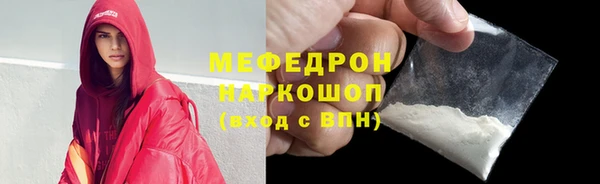 ПСИЛОЦИБИНОВЫЕ ГРИБЫ Иннополис