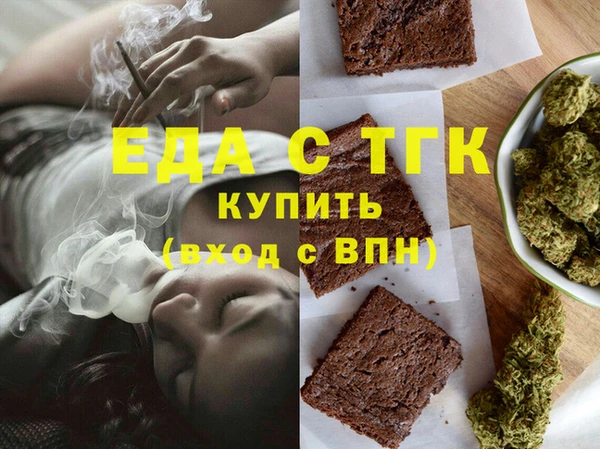 СК Инта