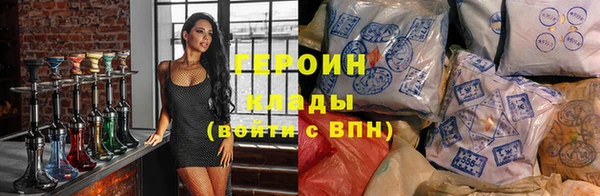 гидра Инсар