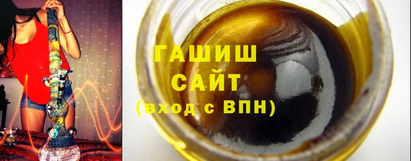 гидра Инсар