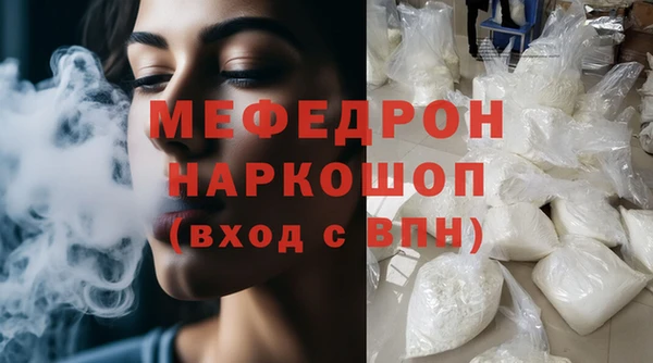 гидра Инсар