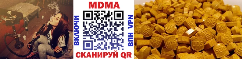 МДМА crystal  Купить  Юхнов 