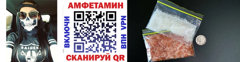 МЕТАМФЕТАМИН кристалл  Купить закладки  Юхнов 