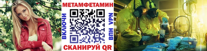 Первитин винт Юхнов