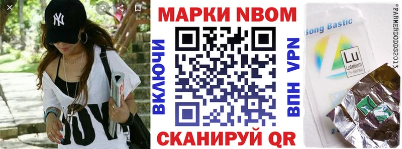 Купить где  Юхнов  Наркотические марки 1,8мг 
