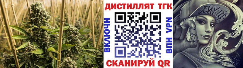 Купить  Юхнов  ТГК концентрат 